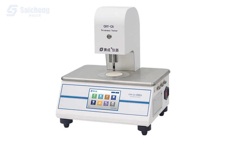 薄膜厚度測(cè)量?jī)x_高精度薄膜測(cè)厚儀_機(jī)械接觸式測(cè)厚儀